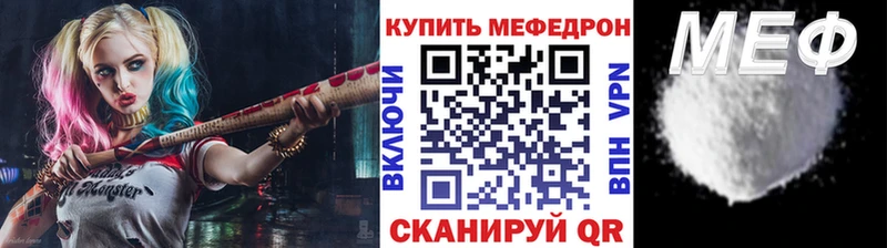 Наркошоп купить Каннабис  АМФ  Меф мяу мяу  КОКАИН  Валдай