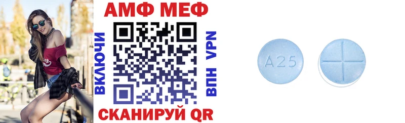Купить закладки  Валдай  Amphetamine Розовый 