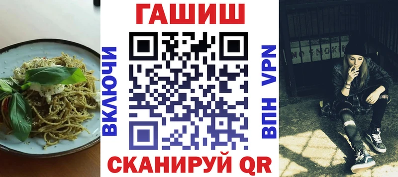 Купить  Валдай  Еда ТГК марихуана 