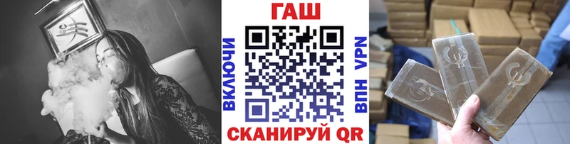 ГАШИШ Cannabis  Купить где  Валдай 