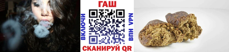 ГАШ индика сатива Валдай