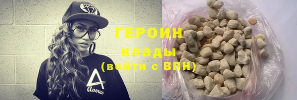 героин Кинешма