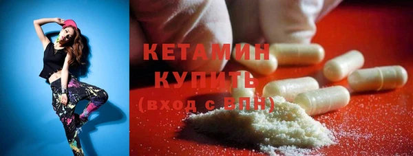 альфа пвп Киренск