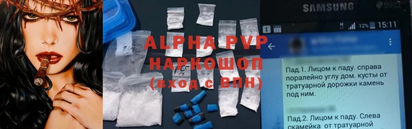 альфа пвп Киренск