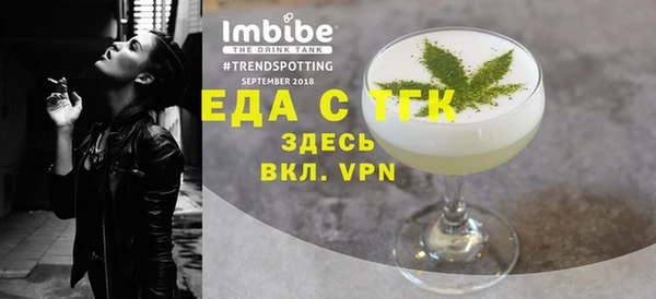 альфа пвп Киренск