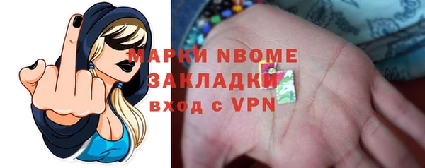 мескалин Киреевск
