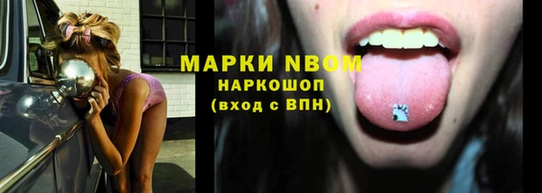 мескалин Киреевск