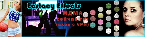 альфа пвп Киренск