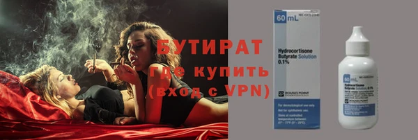 мескалин Киреевск