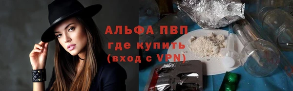 мескалин Киреевск
