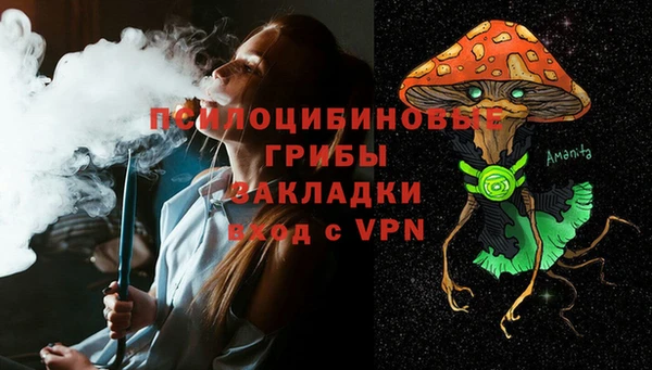 мескалин Киреевск