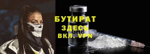 мескалин Киреевск