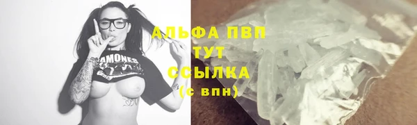 альфа пвп Киренск