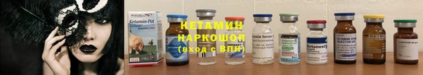 альфа пвп Киренск