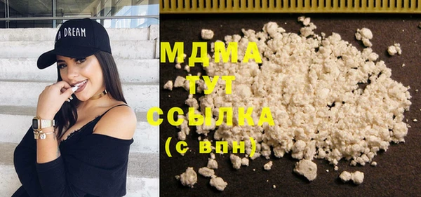 альфа пвп Киренск