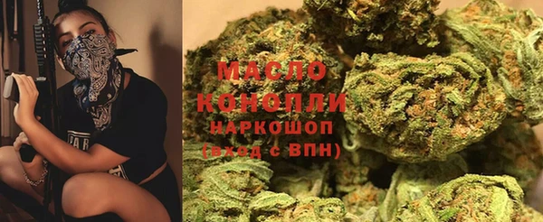 мескалин Киреевск