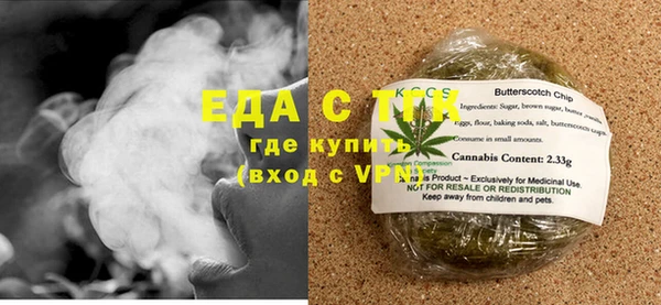 альфа пвп Киренск