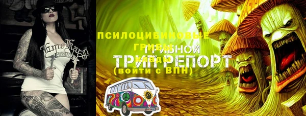 героин Кинешма