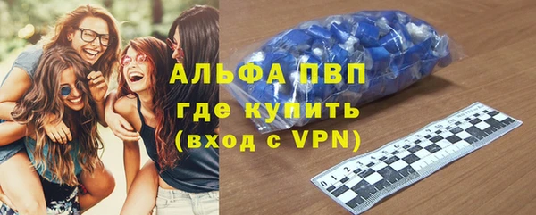 альфа пвп Киренск
