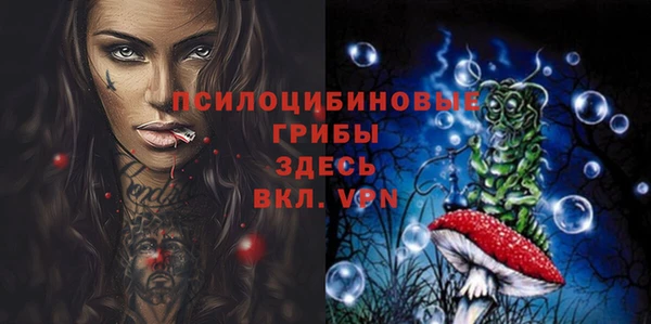 мескалин Киреевск