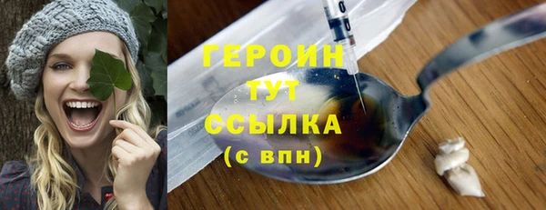 мескалин Киреевск