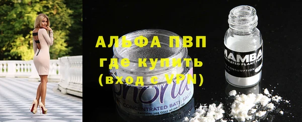 мескалин Киреевск