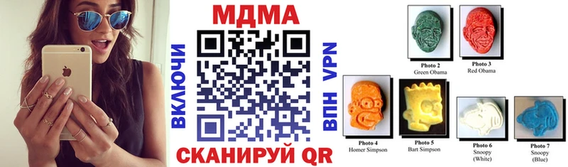МДМА Molly  Купить где  Валдай 