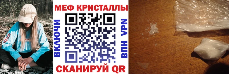 Купить  Валдай  Мефедрон VHQ 