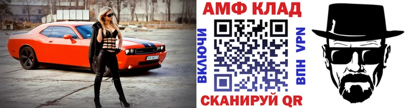 Метамфетамин Methamphetamine  Купить закладки  Валдай 
