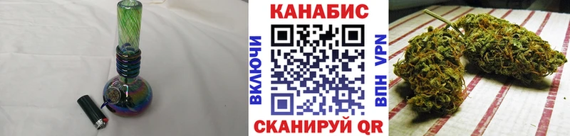 Канабис индика  Купить  Валдай 